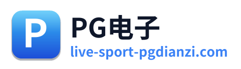 PG电子 Logo
